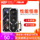 ASUS 华硕 DUAL Geforce RTX 2060 6GB 显卡