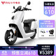  Niu Technologies 小牛电动 车NQi 青春版智能锂电电动两轮轻便摩托车踏板车 成人电动车 白色 日常版  青春版　