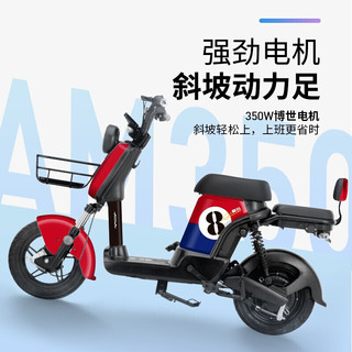 AIMA 爱玛 TDT1103Z AM350锂电新国标电动自行车电池可提取48V20ah都市代步电动车 珠光天鹅灰