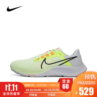 NIKE 耐克 yysports Nike耐克2021男子AIR ZOOM PEGASUS 38跑步鞋 CW7356-700