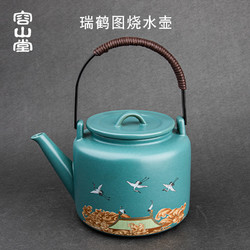 容山堂 陶瓷煮茶壶茶炉家用大号耐热烧水壶电陶炉家用茶具套装
