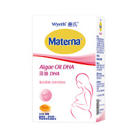 Wyeth 惠氏 dha孕妇专用孕期补品营养品备孕哺乳期藻油DHA玛特纳 30粒