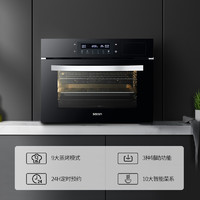 sacon 帅康 MF5微蒸烤一体机嵌入式多功能家用烘焙电蒸箱烤箱一体大容量