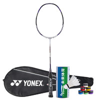 YONEX 尤尼克斯 限定羽毛球拍进攻单拍纳米系列yy羽拍比赛专业球拍空拍