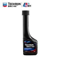 Chevron 雪佛龙 特劲TCP养护型汽油添加剂100ml 单瓶装 美国进口 汽车用品