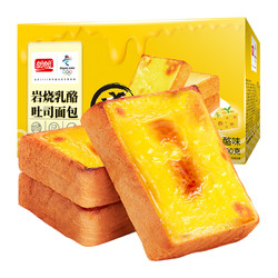 PANPAN FOODS 盼盼 岩烧乳酪吐司面包 500g