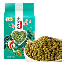 周三购食惠：金龙鱼 东北绿豆 1kg