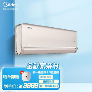 美的(Midea) 旋耀1.5匹 新一级 变频制热取暖器暖风机 壁挂式空调挂机 KFR-35GW/BP3DN8Y-XT100(1)