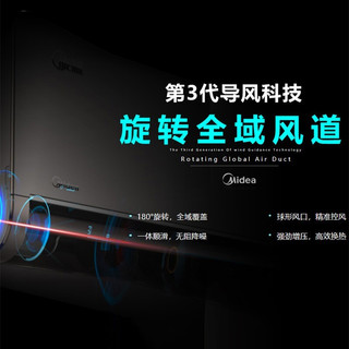 美的(Midea) 旋耀1.5匹 新一级 变频制热取暖器暖风机 壁挂式空调挂机 KFR-35GW/BP3DN8Y-XT100(1)