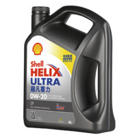 Shell 壳牌 Helix Ultra系列 超凡灰喜力 0W-20 SP级 全合成机油