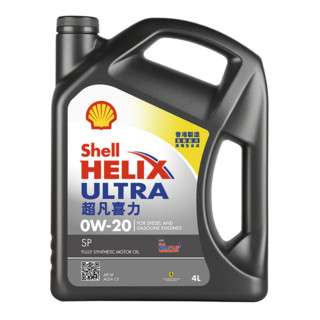 Shell 壳牌 Helix Ultra系列 超凡灰喜力 0W-20 SP级 全合成机油