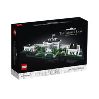 黑卡会员：LEGO 乐高 建筑系列 21054 美国白宫