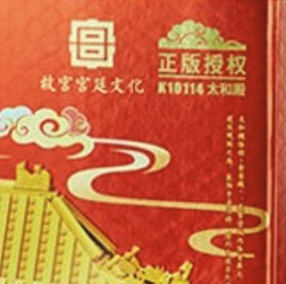 QMAN 启蒙 国玩系列 K10114 太和殿