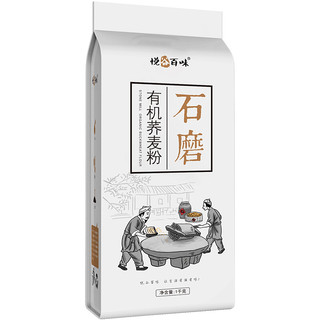 悦谷百味 石磨有机荞麦粉 1kg