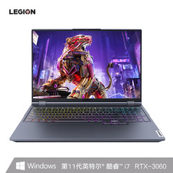 Lenovo 联想 拯救者Y9000K 16英寸(I7-11800H 16G 1T  )