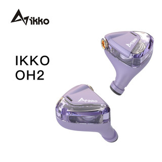 ikko IKKO OH2 绕耳式监听HIFI发烧音乐耳机有线圈铁单元高保真高音质 紫色 OH2官方标配