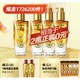 巴黎欧莱雅 护发精油小金瓶100ml（赠精油50ml*2瓶+洗护100ml*4）