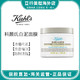 Kiehl's 科颜氏 亚马逊白泥面膜深层清洁去黑头收缩毛孔涂抹式