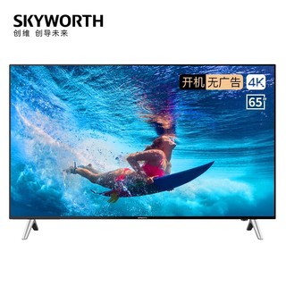 SKYWORTH 创维 50B20 50英寸 智慧商显 4K超高清HDR 人工智能网络 商用酒店工程平板液晶电视机