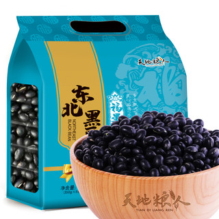 TIAN DI LIANG REN 天地粮人 东北黑豆 350g*5包 礼袋装