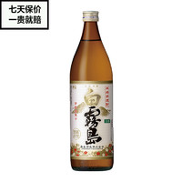 KIRISHIMA 雾岛酒造 白雾岛烧酒 本格烧酎甘薯芋烧酒雾岛酒造日本原瓶进口洋酒900ml