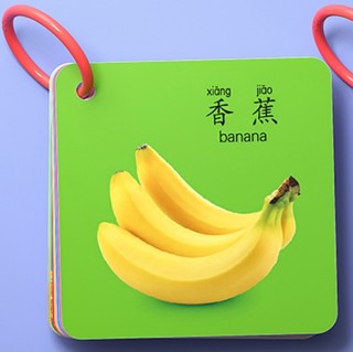 Bfu Zhszk 01 早教认知卡8盒装动物世界 水果蔬菜 人物职业 交通工具 宝宝认数 识字 英语拼音 颜色形状 报价价格评测怎么样 什么值得买