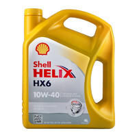 Shell 壳牌 Helix HX6 10W-40 API SN 全合成机油 4L