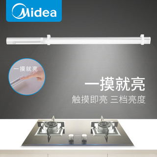 LED橱柜灯带可充电式智能感应厨房切菜照明玄关2021年新款免安装