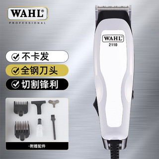 WAHL 华尔 成人剃头理发器儿童电推剪电推子家用发廊专用带线电动理发工具 2110B