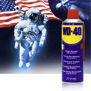 WD-40 除锈剂