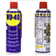  WD-40 除湿防锈润滑剂 40ml WD40　