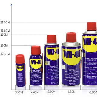 WD-40 除锈剂 100ml 1瓶