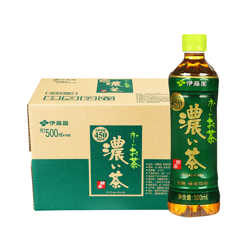 ITOEN 伊藤园 无糖 绿茶饮料 500ml*15瓶