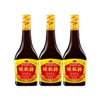 凤球唛 味极鲜 特级酱油 380ml*3瓶