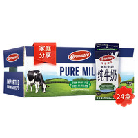 avonmore 全脂牛奶  200ml*24盒 整箱装