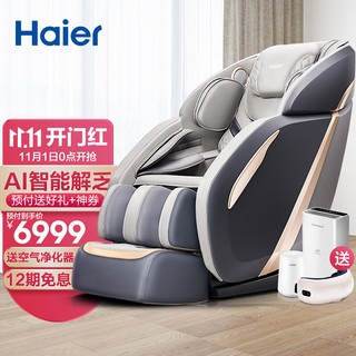 Haier 海尔 按摩椅家用全身豪华零重力全自动多功能电动按摩沙发椅子3D智能语音太空舱H3-103 HU1