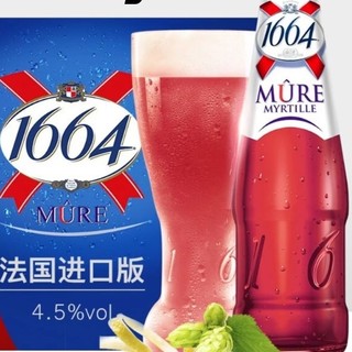 Kronenbourg 1664凯旋 白啤酒 蓝莓味 250ml*24瓶