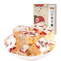 好想你 雪花酥 蔓越莓味 140g