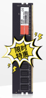 COLORFUL 七彩虹 DDR4 2666MHz 台式机内存条 8GB