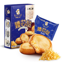 FUJIYA 不二家 臻芯挞 软心糕点 芝士味 100g