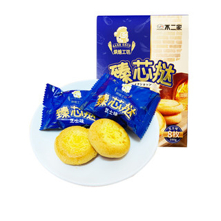 FUJIYA 不二家 臻芯挞 软心糕点 芝士味 100g