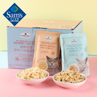 MEMBER'S MARK 宠物零食 混合口味猫湿粮包 2.24kg(28包) 宠物食品