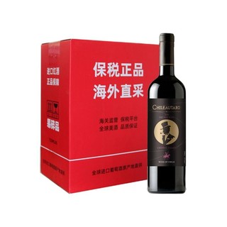 劳塔罗智利中央山谷进口魔术师13.5度经典混酿干红葡萄酒红酒750ml*6瓶 整箱