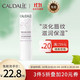 CAUDALIE 欧缇丽 葡萄籽润唇膏 4.5g