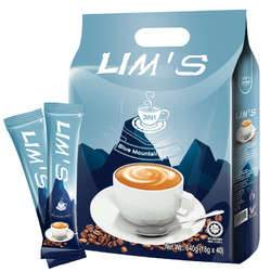 LIM’S 零涩蓝山风味速溶三合一咖啡 马来西亚进口 40条640g