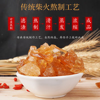 农纪元老冰糖小粒袋装土冰糖块多晶散装灌装8斤特产级云南黄冰糖