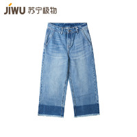 JIWU 苏宁极物 女式水洗拼色 九分阔腿宽松牛仔裤