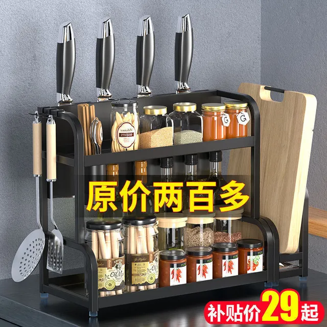 曼达尼太空铝厨房置物架调料调味架刀架多功能多层油盐酱醋收纳架