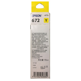 EPSON 爱普生 672系列 T6724 打印机墨水 70ml 黄色 单瓶装