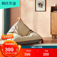 林氏木业 懒人沙发单人豆袋阳台躺卧迷你沙发网红人窝LS050 LS050XY4大号豆袋